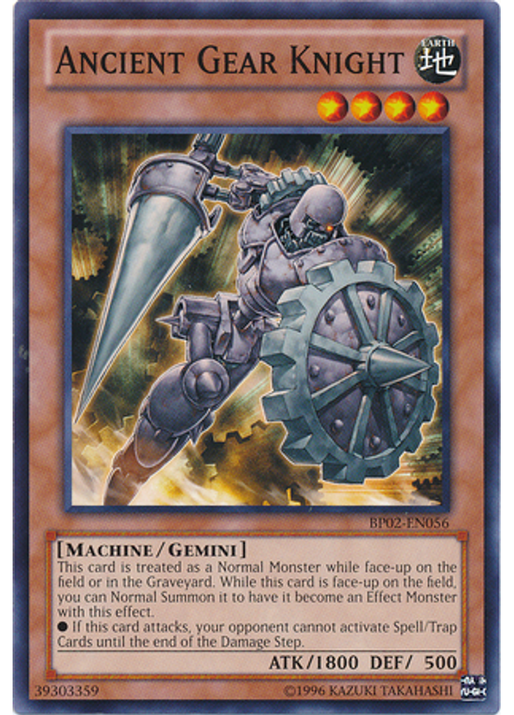 Ancient Gear Knight (Common Unlimited)