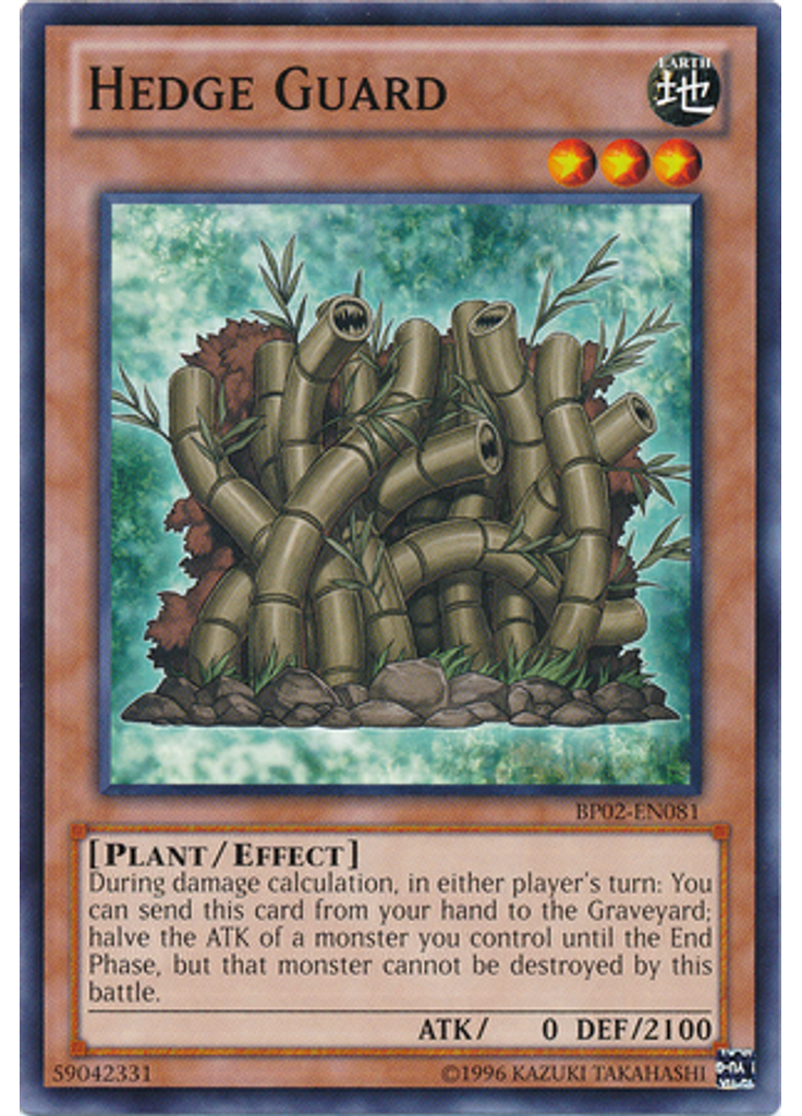 Hedge Guard (Common Unlimited)