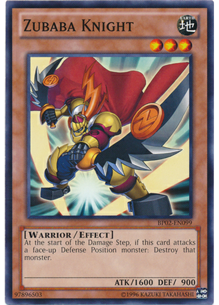 Zubaba Knight (Common Unlimited)