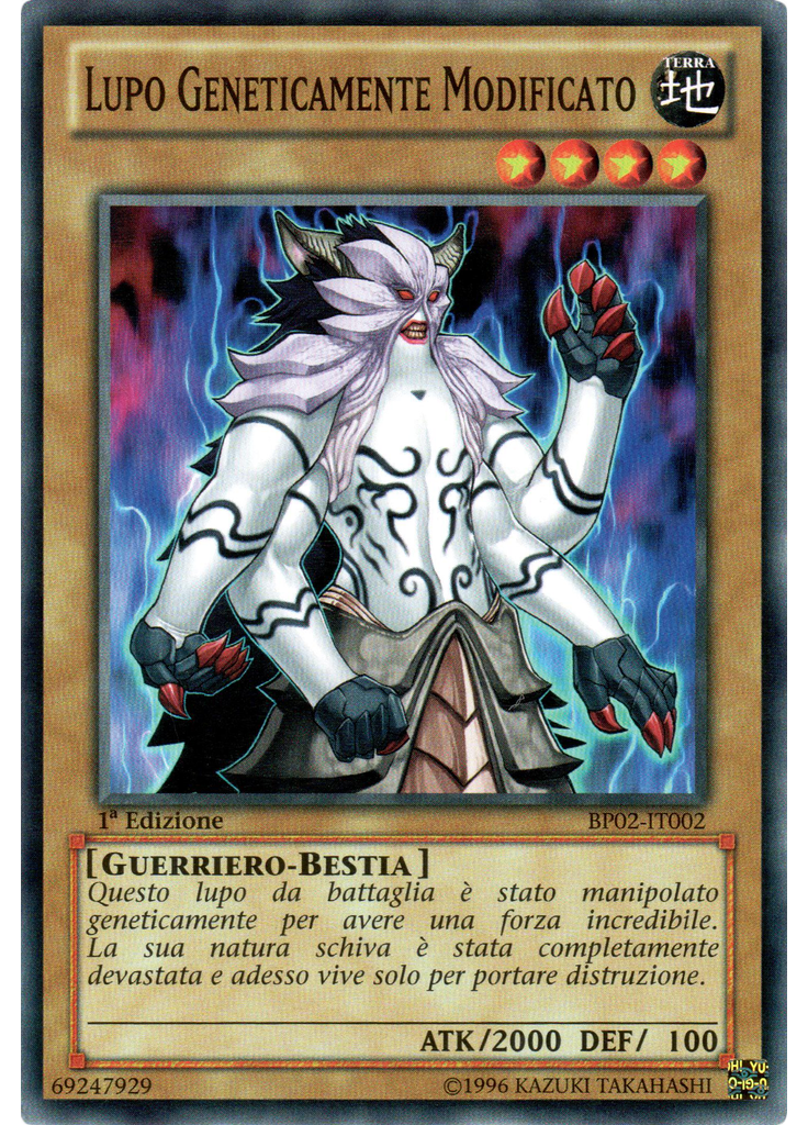Lupo Geneticamente Modificato
