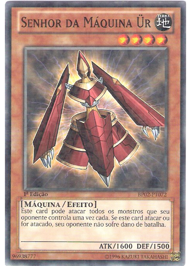 Senhor da Máquina Ür