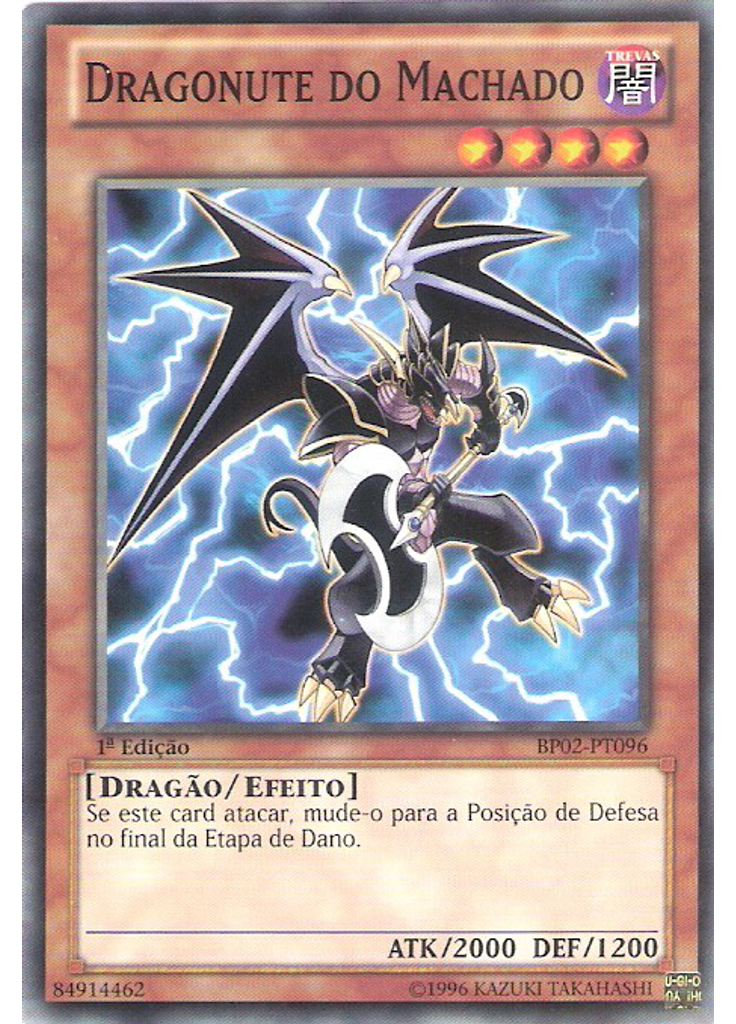 Dragonute do Machado
