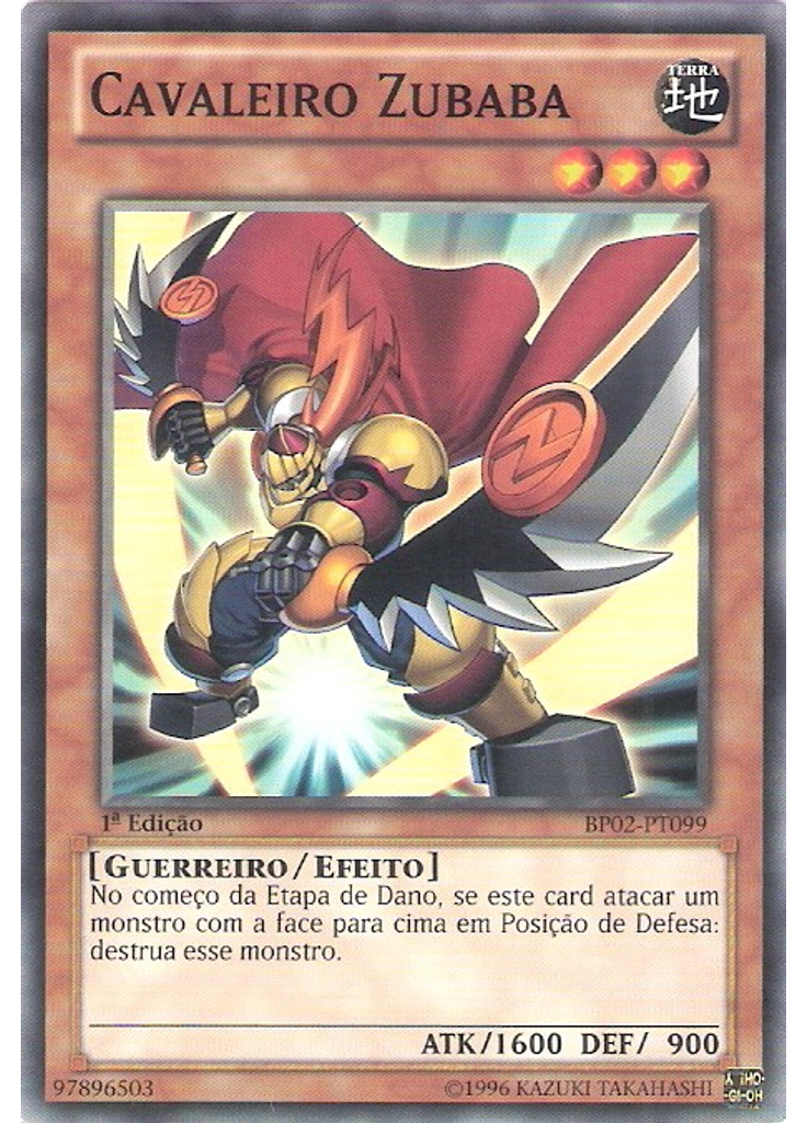 Cavaleiro Zubaba