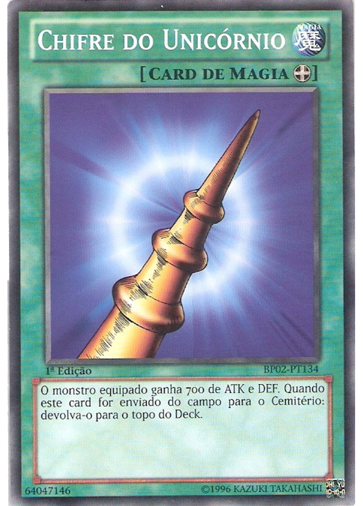 Chifre do Unicórnio