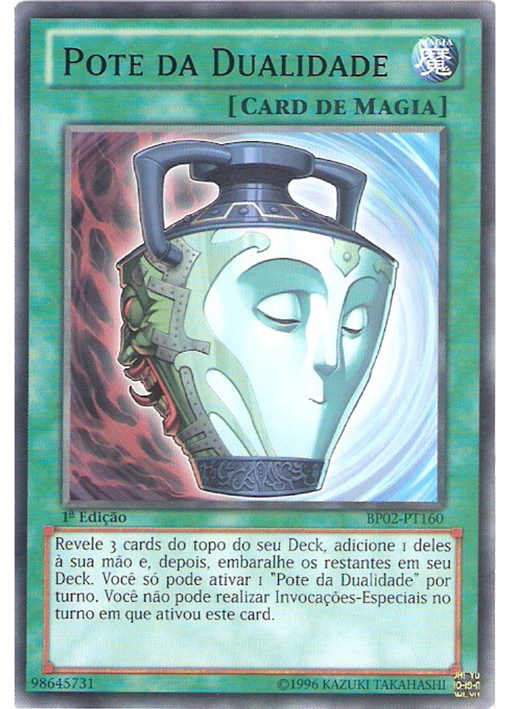 Pote da Dualidade