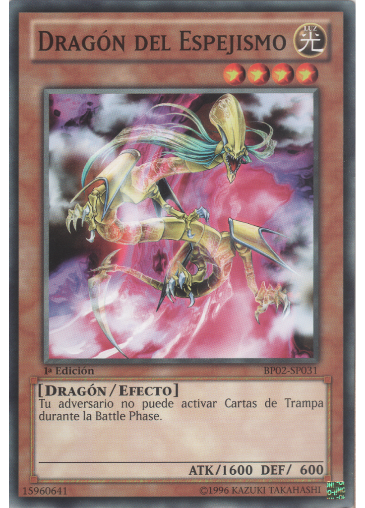 Dragón del Espejismo