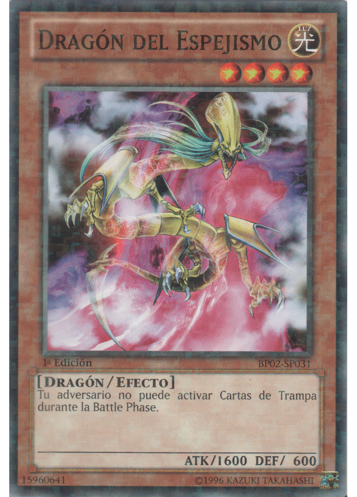 Dragón del Espejismo (Mosaic Rare 1st Edition)