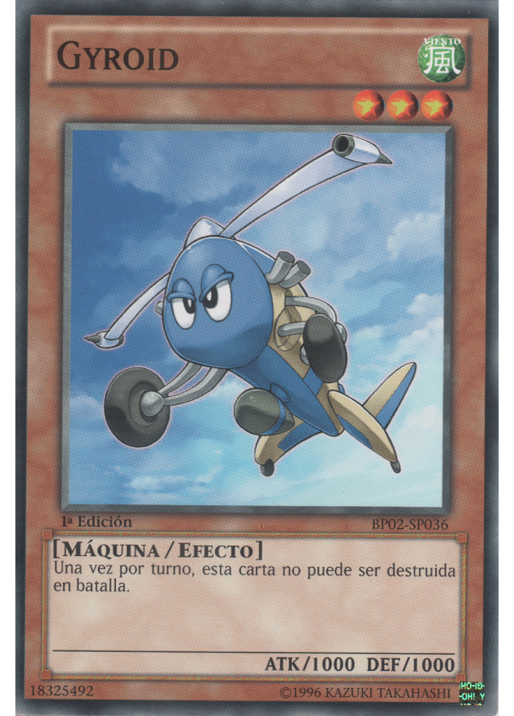 Gyroid