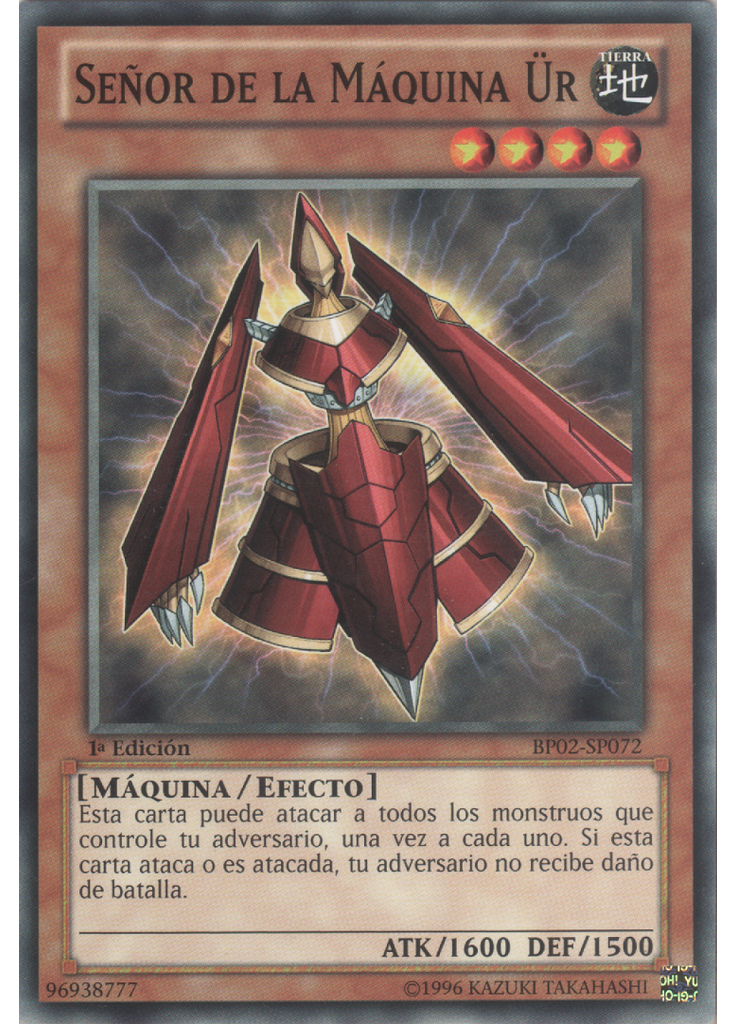 Señor de la Máquina Ür