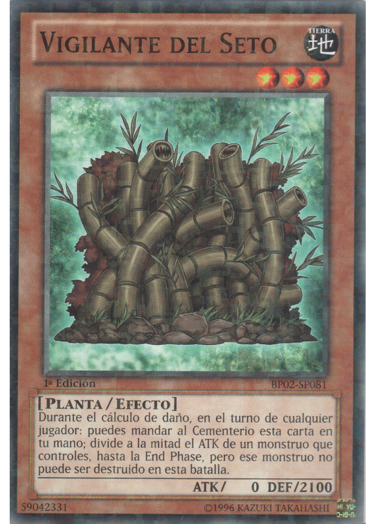 Vigilante del Seto (Mosaic Rare 1st Edition)