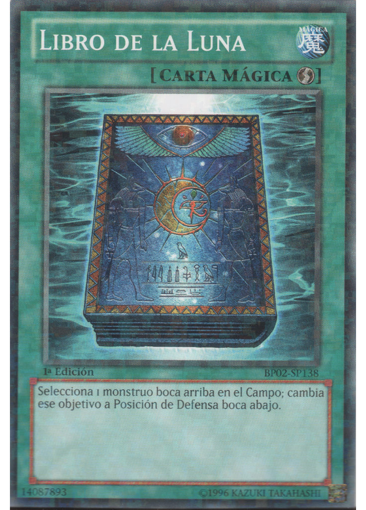 Libro de la Luna (Mosaic Rare 1st Edition)