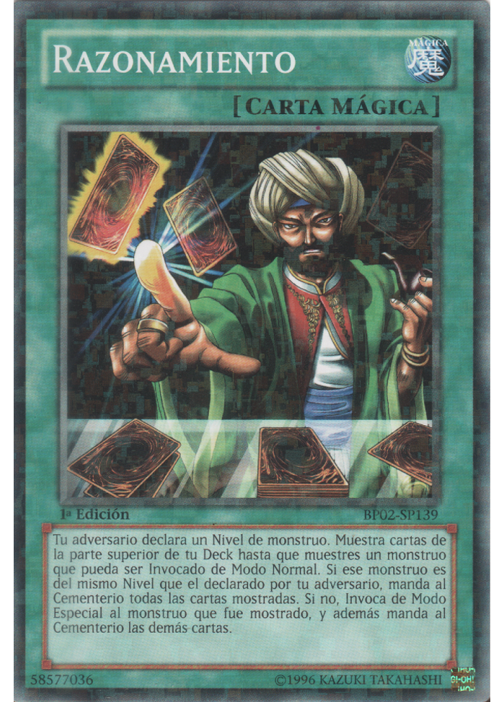 Razonamiento (Mosaic Rare 1st Edition)
