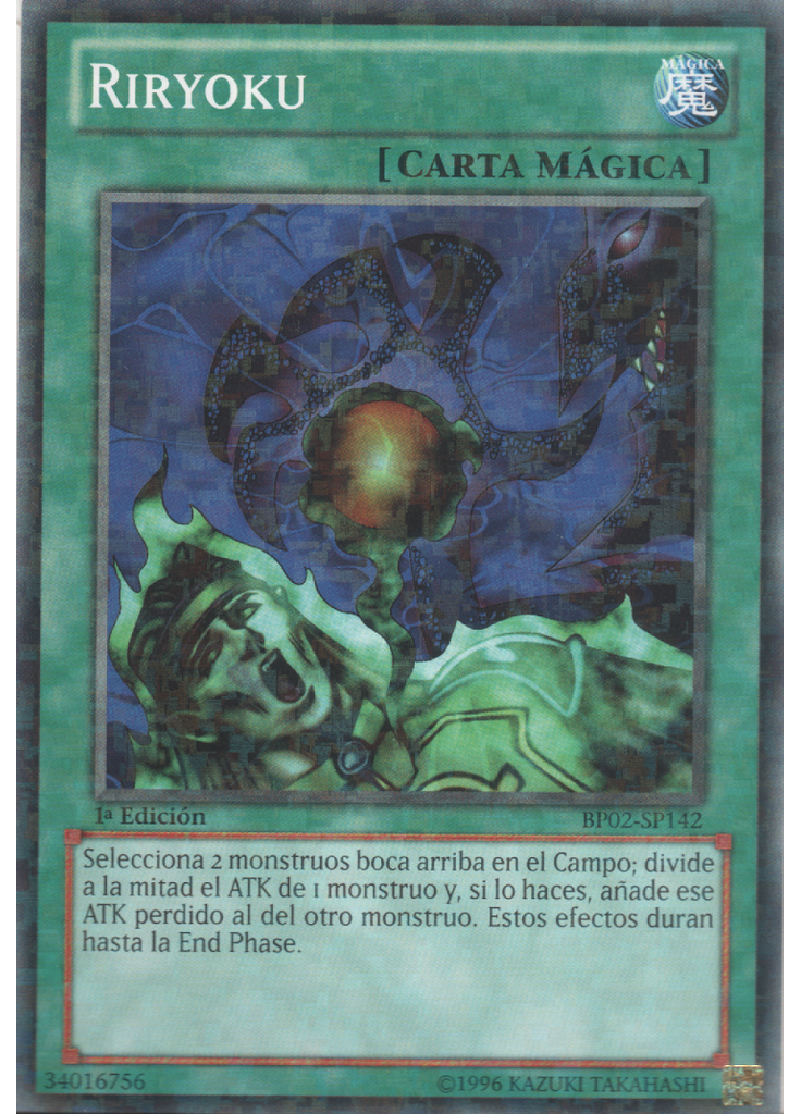 Riryoku (Mosaic Rare 1st Edition)