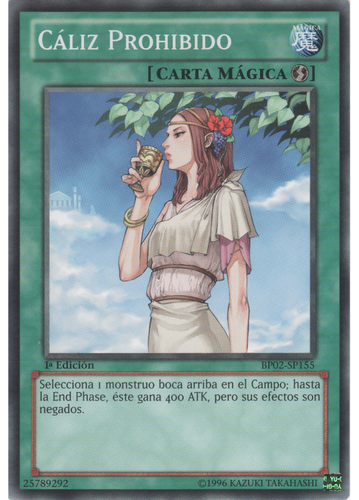 Cáliz Prohibido