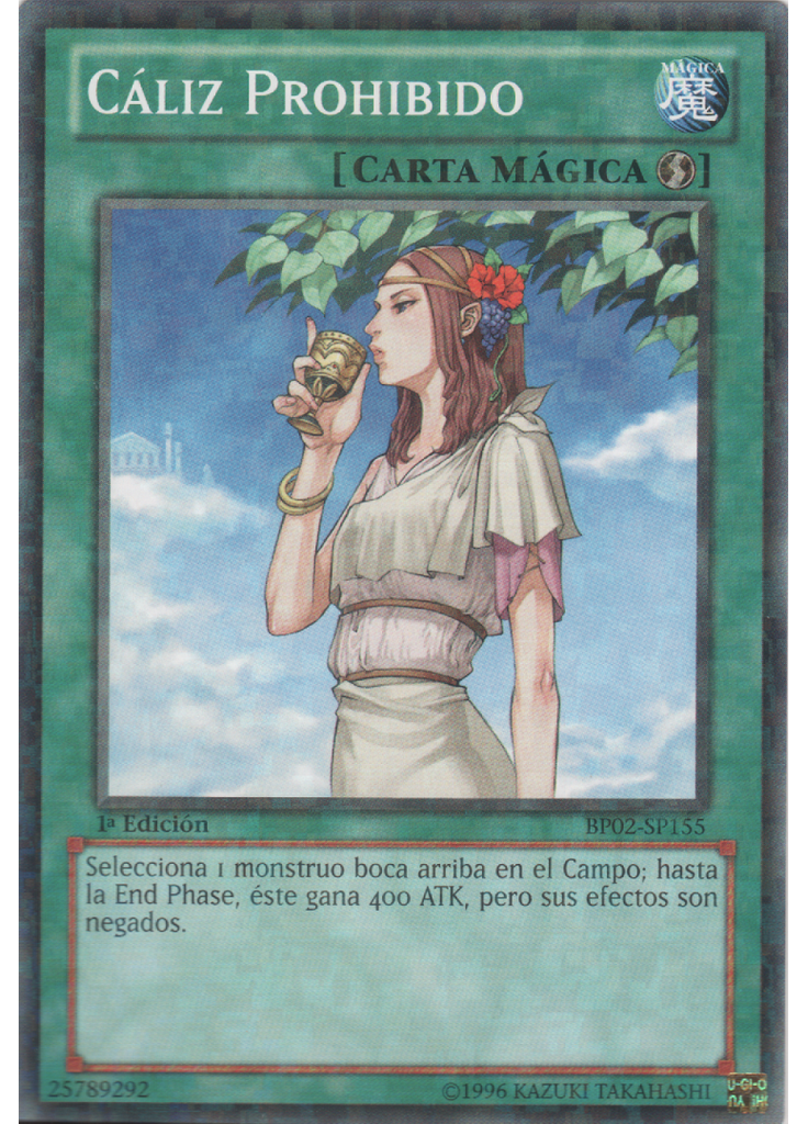 Cáliz Prohibido (Mosaic Rare 1st Edition)