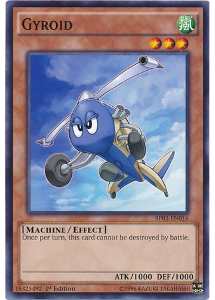 Gyroid