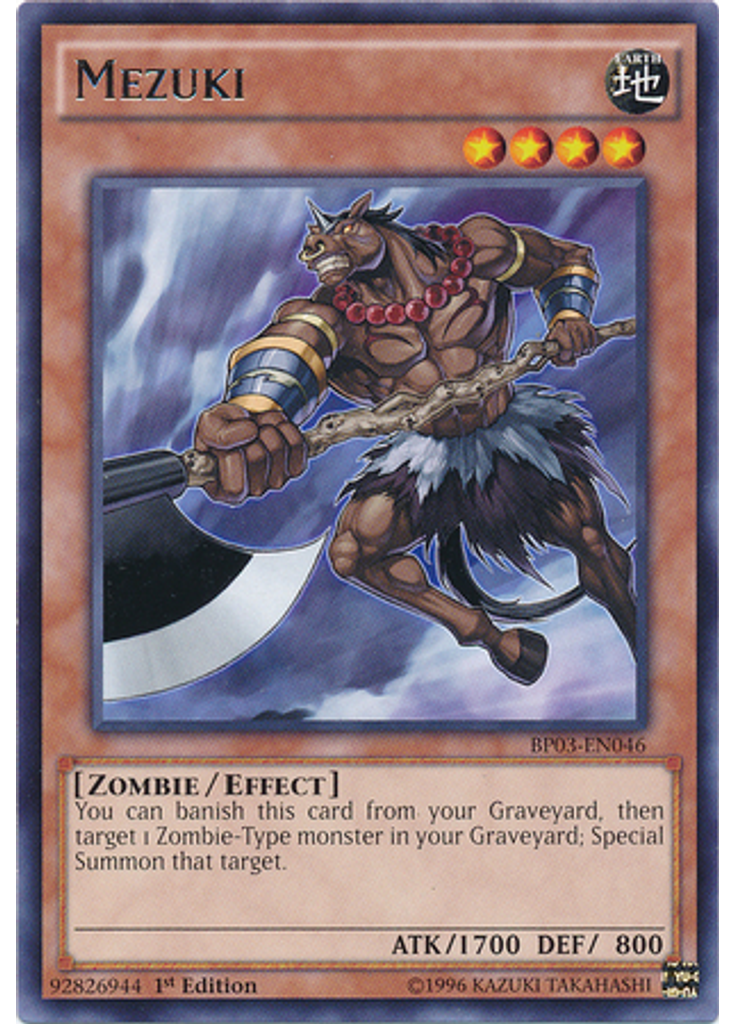 Mezuki