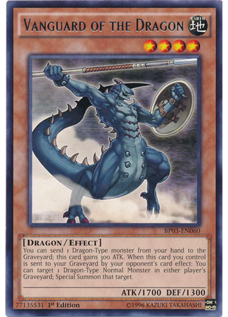 Vanguard of the Dragon