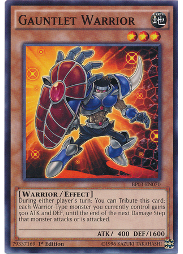 Gauntlet Warrior