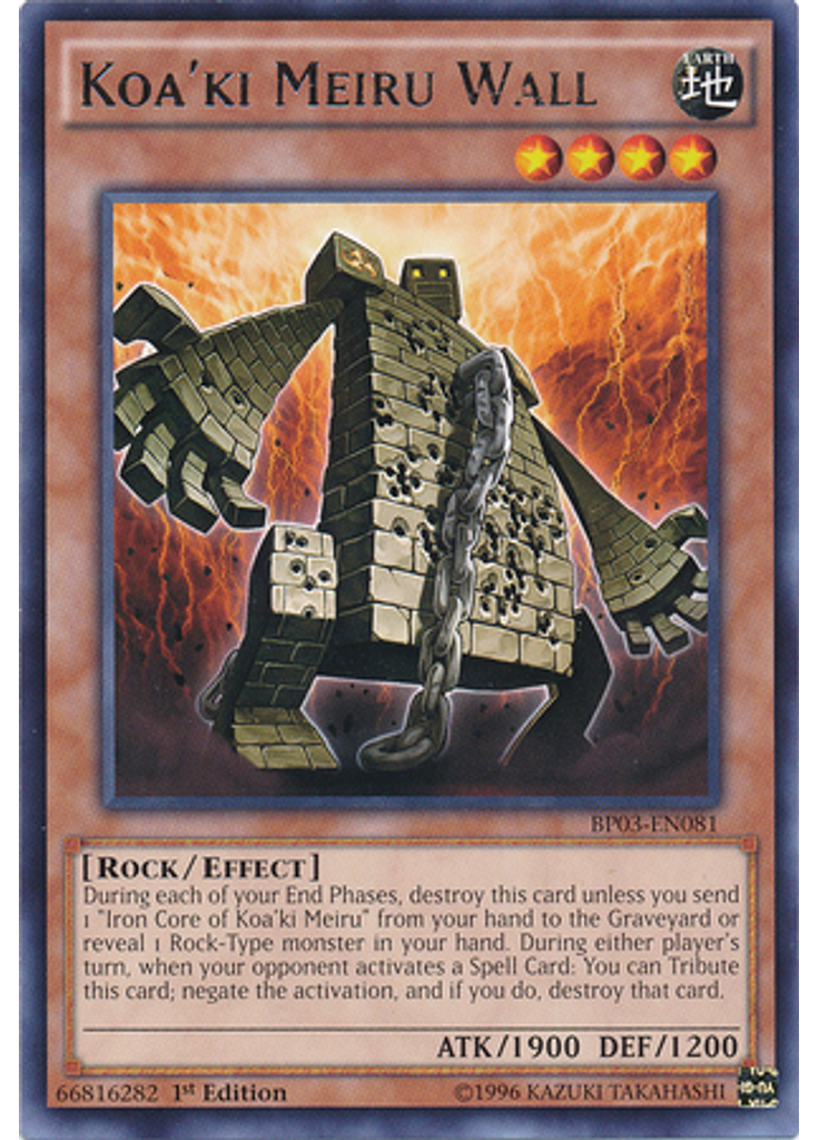 Koa'ki Meiru Wall