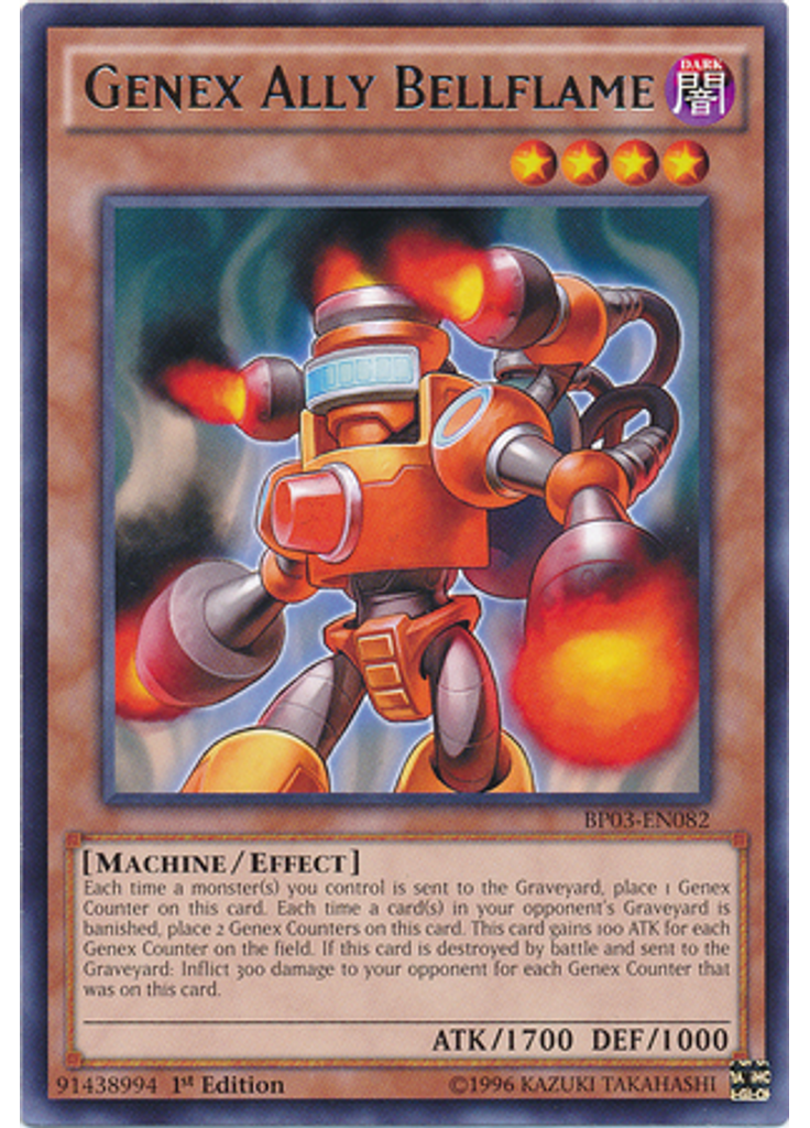 Genex Ally Bellflame