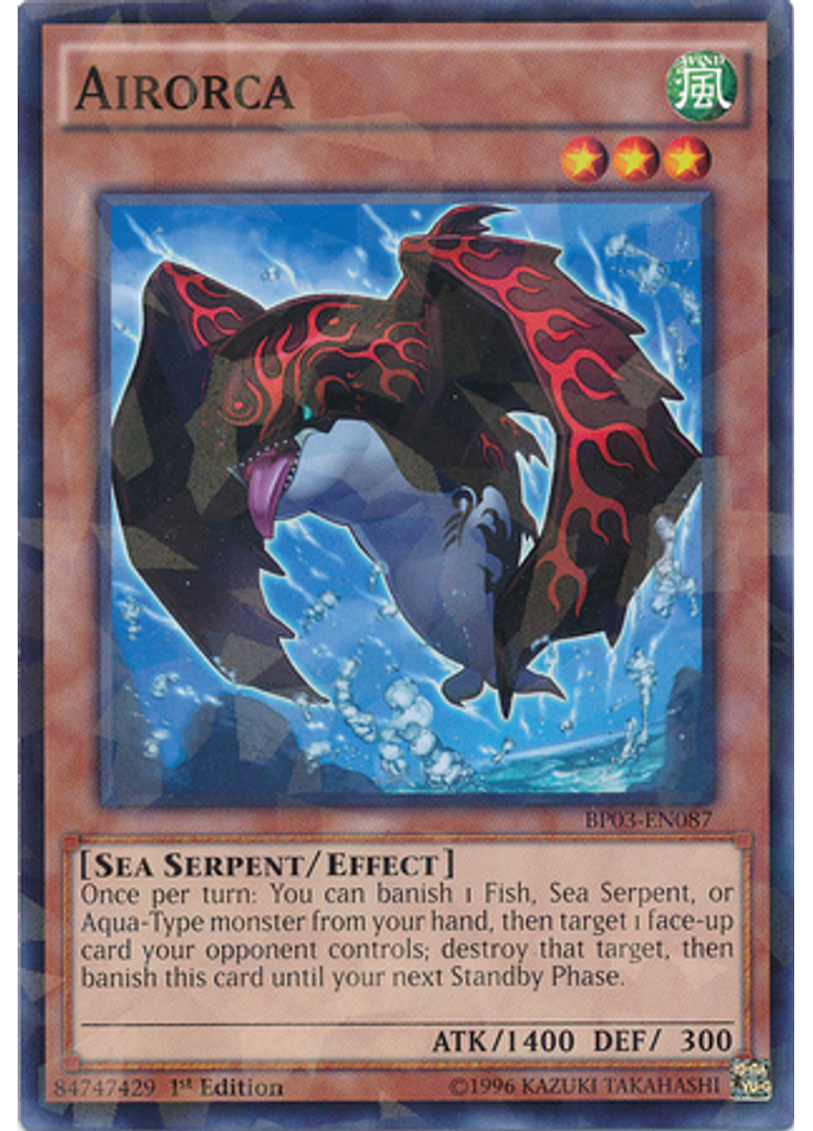 Airorca (Shatterfoil Rare 1st Edition)