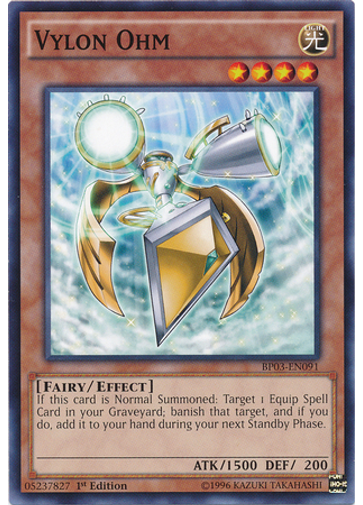 Vylon Ohm