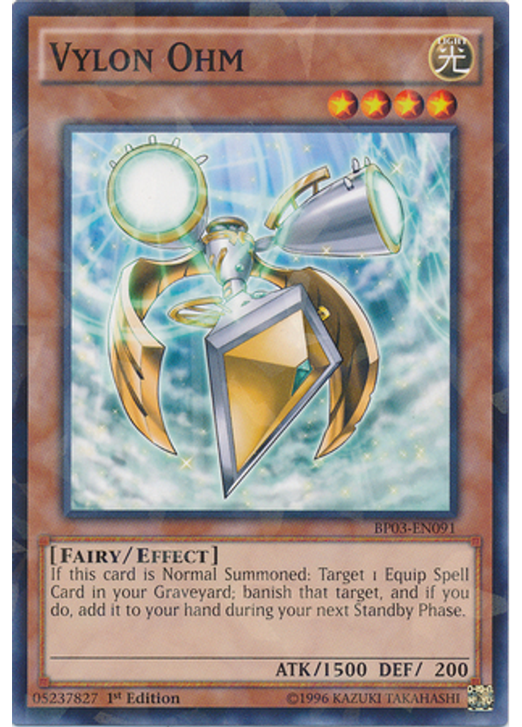 Vylon Ohm (Shatterfoil Rare 1st Edition)