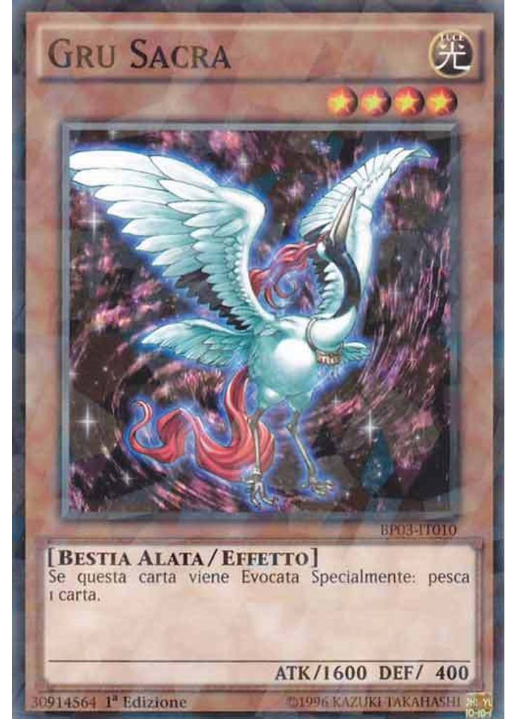 Gru Sacra (Shatterfoil Rare 1st Edition)