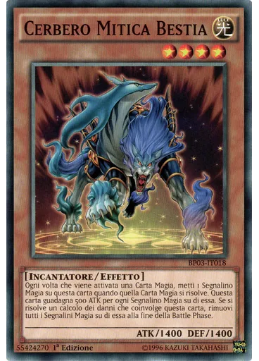 Cerbero Mitica Bestia