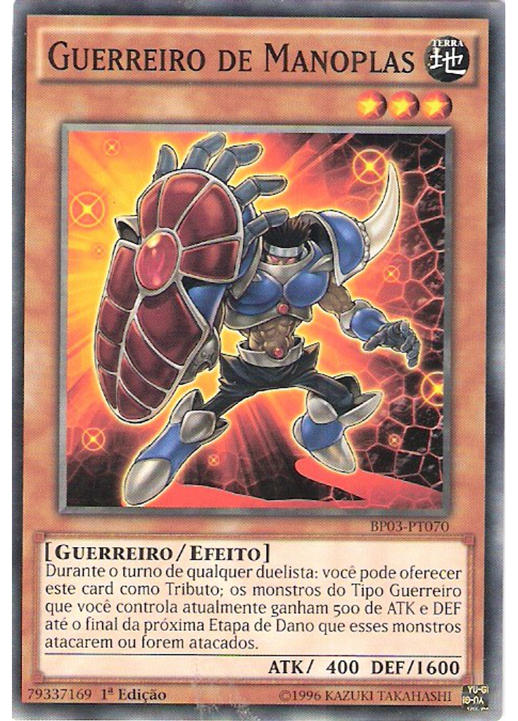 Guerreiro de Manoplas (Shatterfoil Rare 1st Edition)