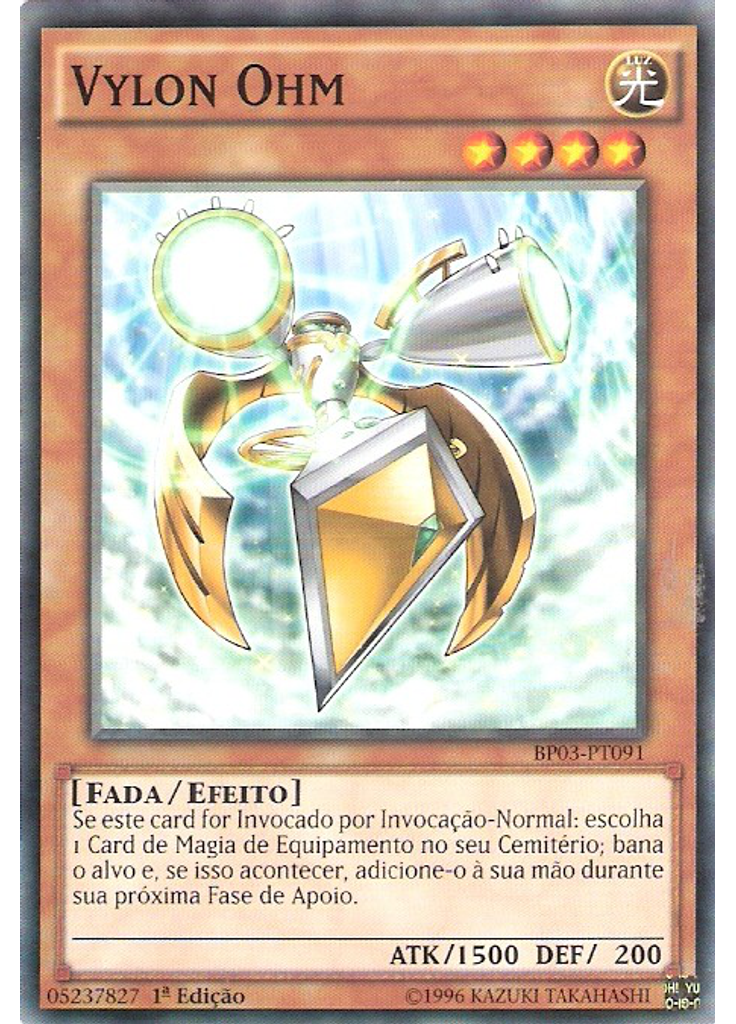 Vylon Ohm