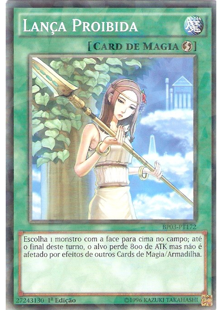 Lança Proibida (Shatterfoil Rare 1st Edition)