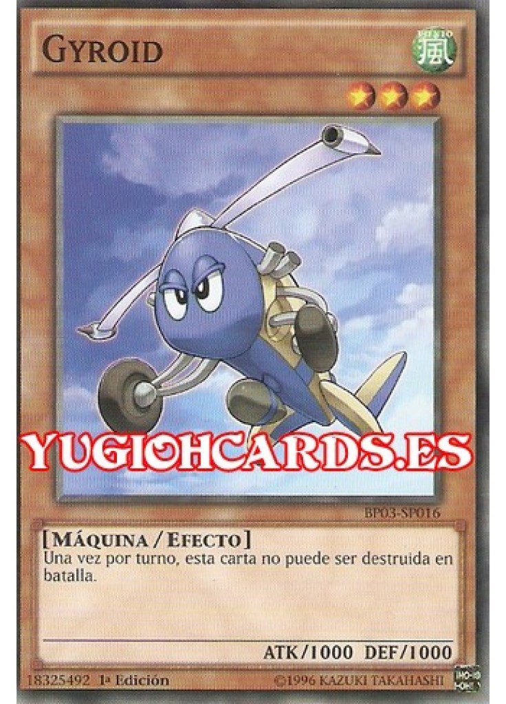 Gyroid