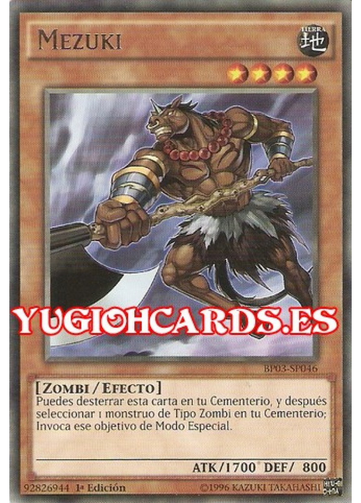 Mezuki