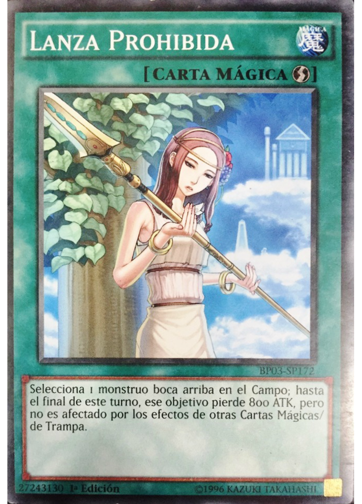 Lanza Prohibida