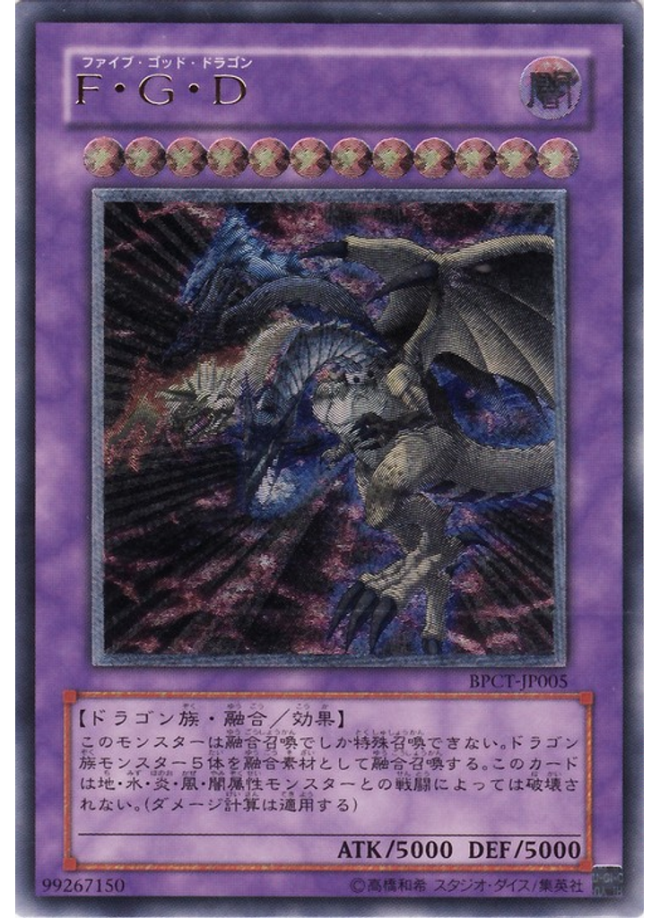 Ｆ・Ｇ・Ｄ