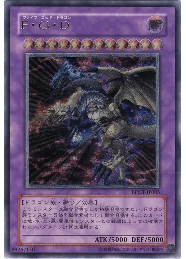 Ｆ・Ｇ・Ｄ