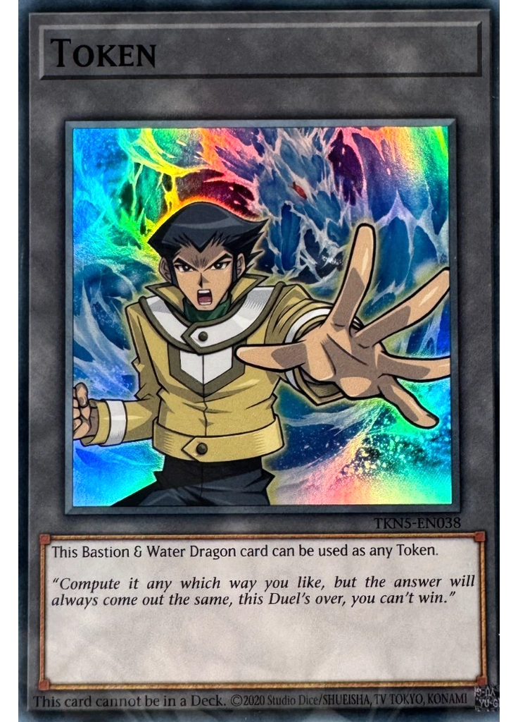 Token