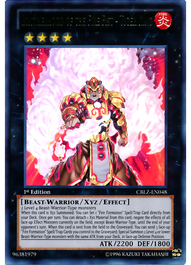 Brotherhood of the Fire Fist - Tiger King