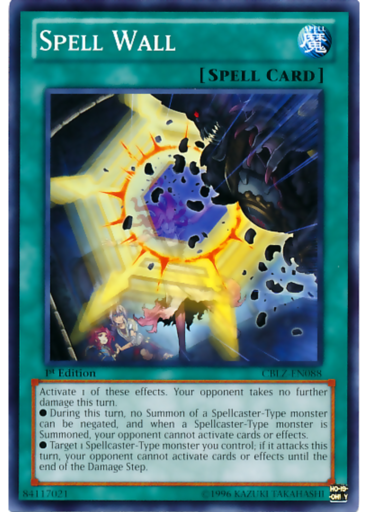 Spell Wall