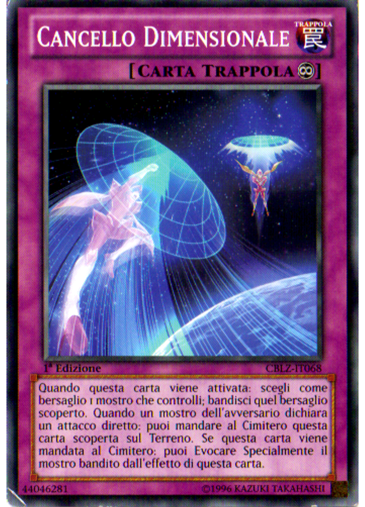 Cancello Dimensionale