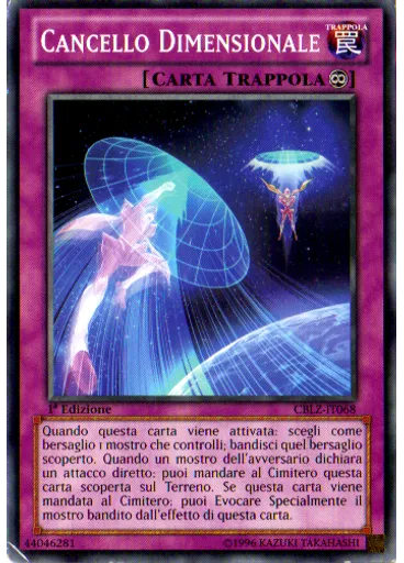 Cancello Dimensionale
