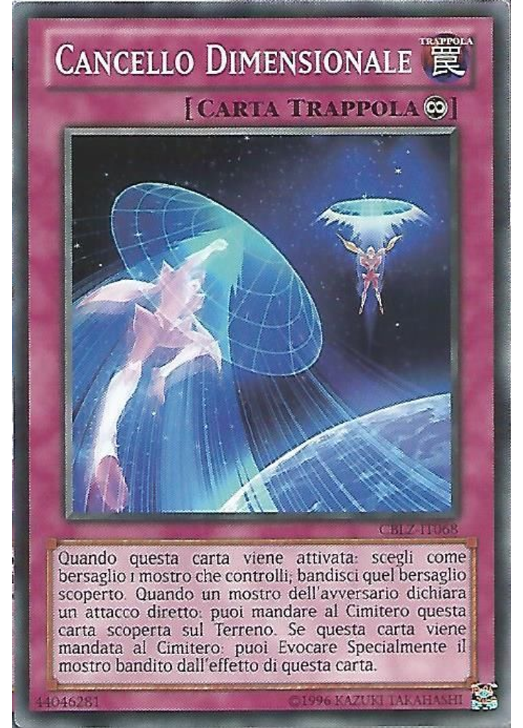 Cancello Dimensionale (Common Unlimited)