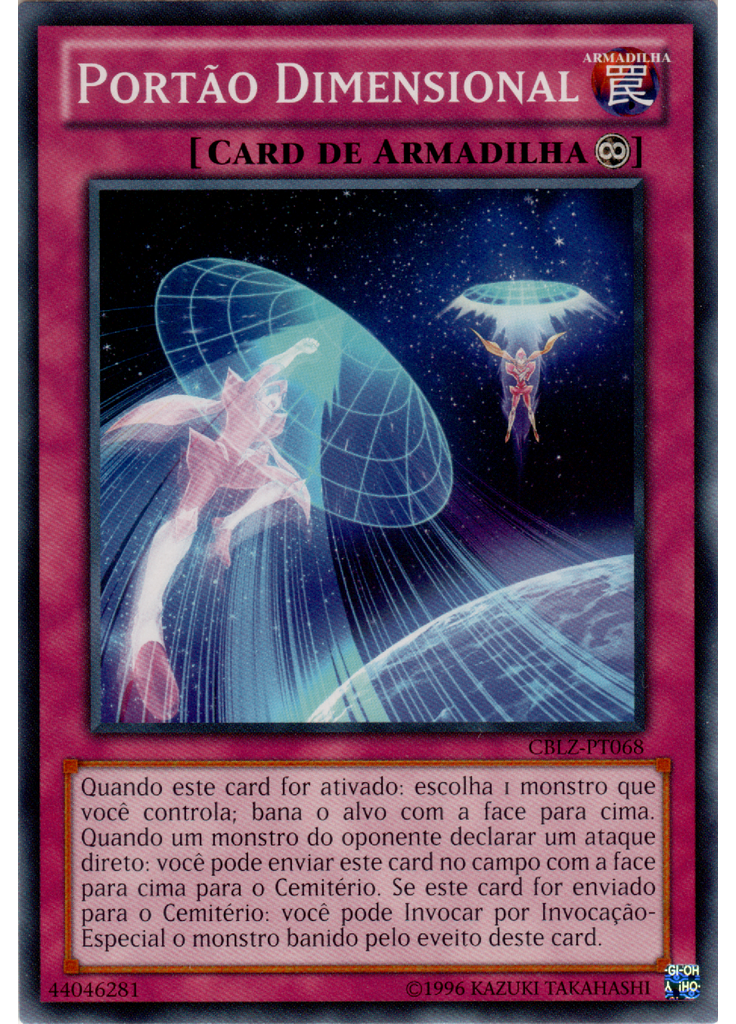 Portão Dimensional (Common Unlimited)