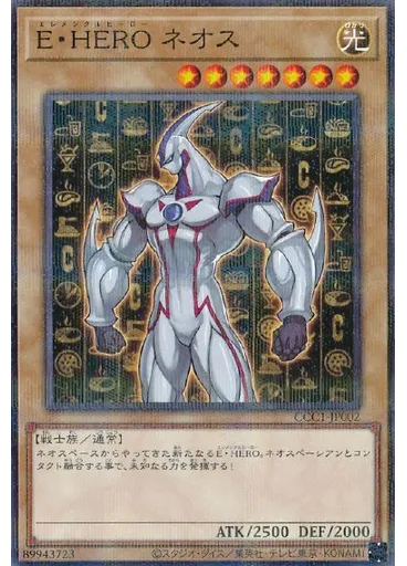 Ｅ・ＨＥＲＯ ネオス