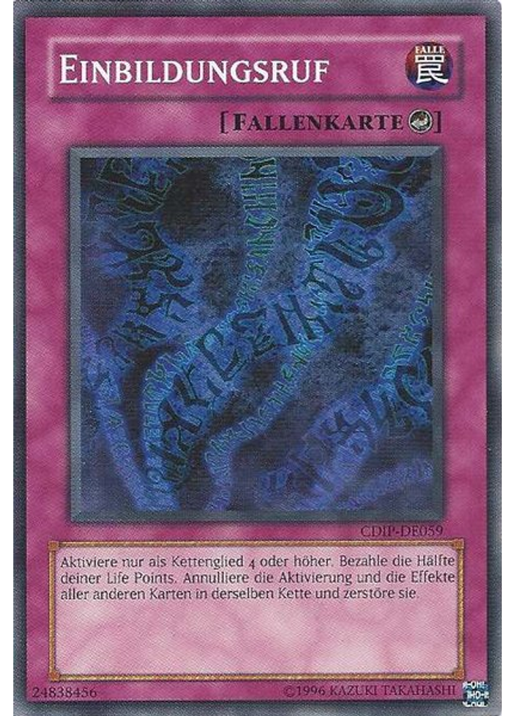 Einbildungsruf (Common Unlimited)