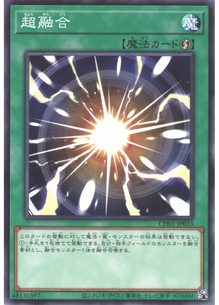 超融合