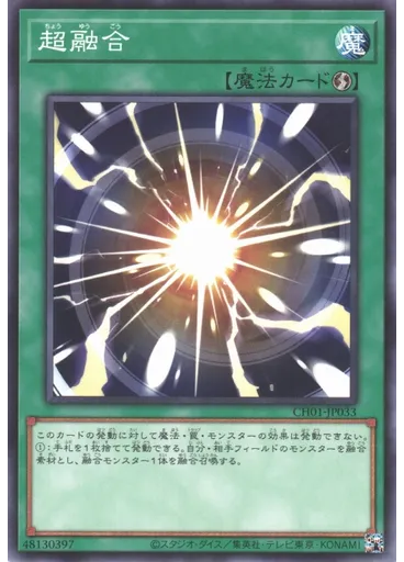 超融合