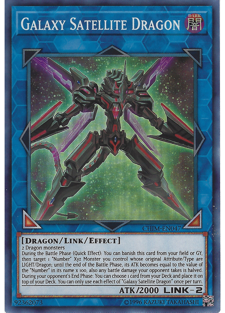 Galaxy Satellite Dragon (Super Rare Unlimited)